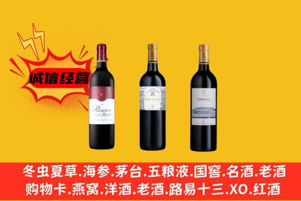 奉贤区上门回收拉菲价格