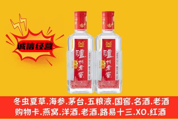 奉贤区上门回收泸州老窖价格