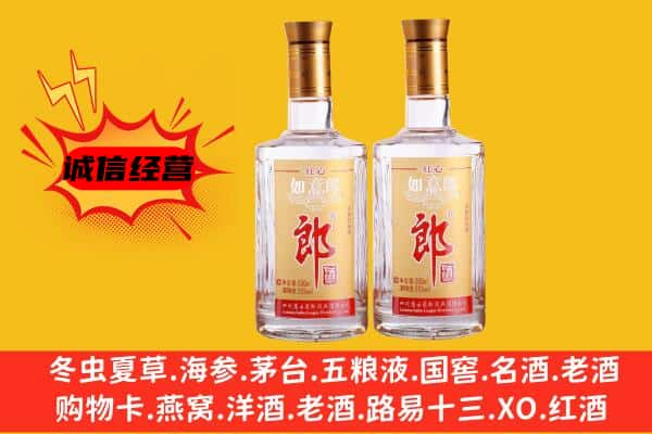 奉贤区上门回收郎酒价格