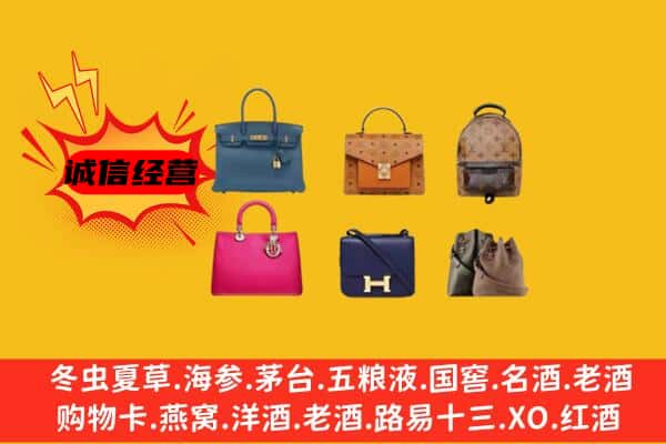 奉贤区回收名包