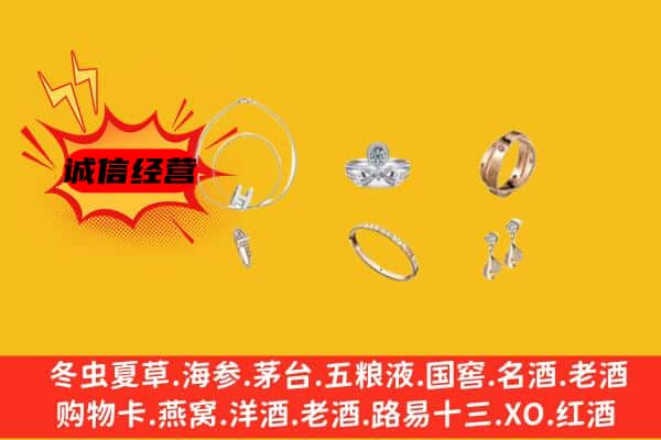 奉贤区回收首饰